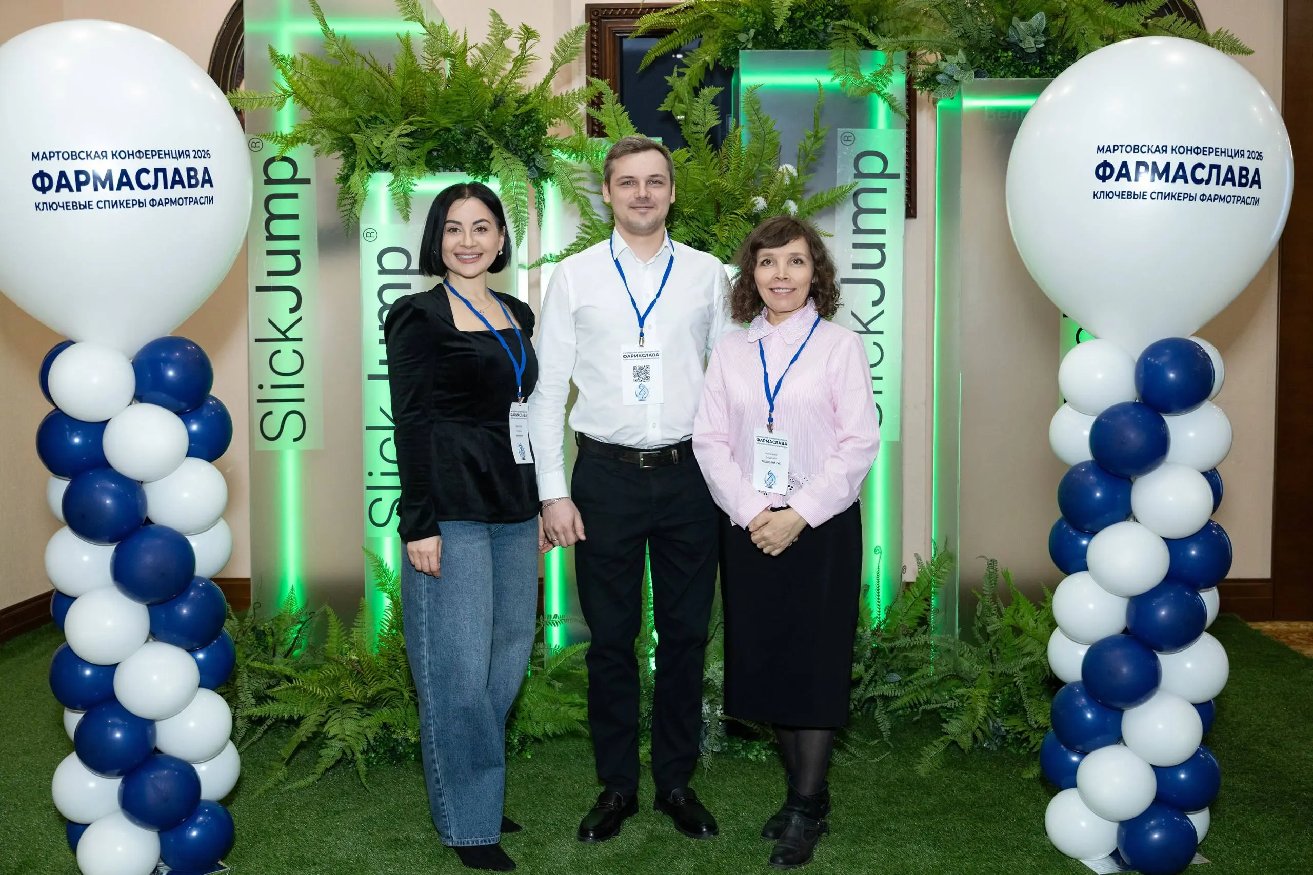 25 | Сетка — социальная сеть от hh.ru