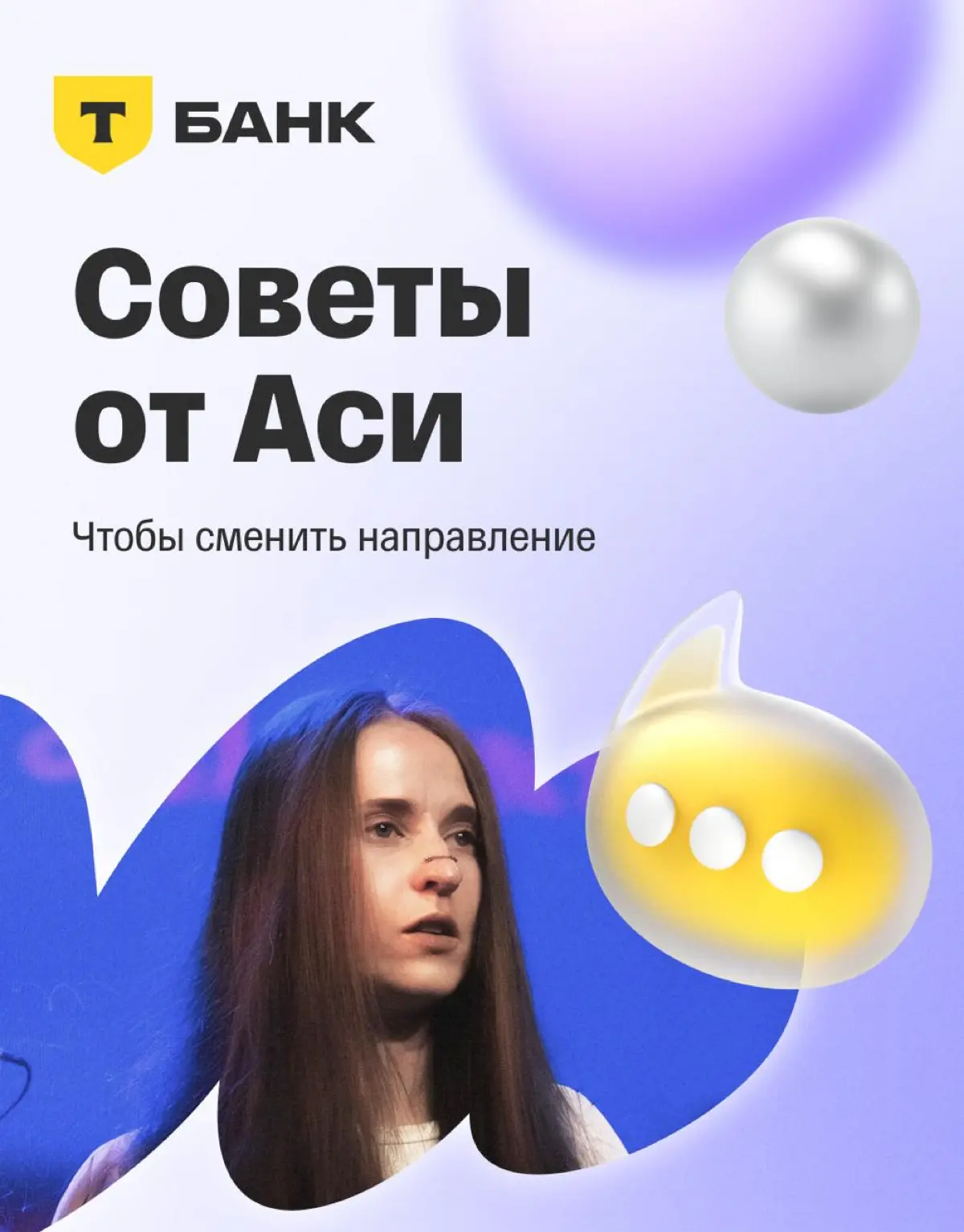 ✏️ Иногда в работе наступает момент, когда вы вроде бы все умеете
Но внутри появляется вопрос: «А что дальше?»
Иногда он возникает просто потому, что вы уже выросли и вам хочется другого масштаба, дру... | Сетка — социальная сеть от hh.ru