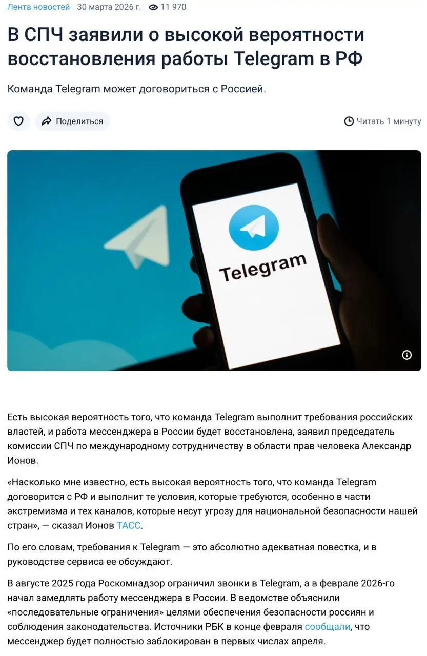 Впервые вижу комментарий чиновника, в который действительно хочется верить.
Но здесь важно не перепутать надежду и факт | Сетка — социальная сеть от hh.ru
