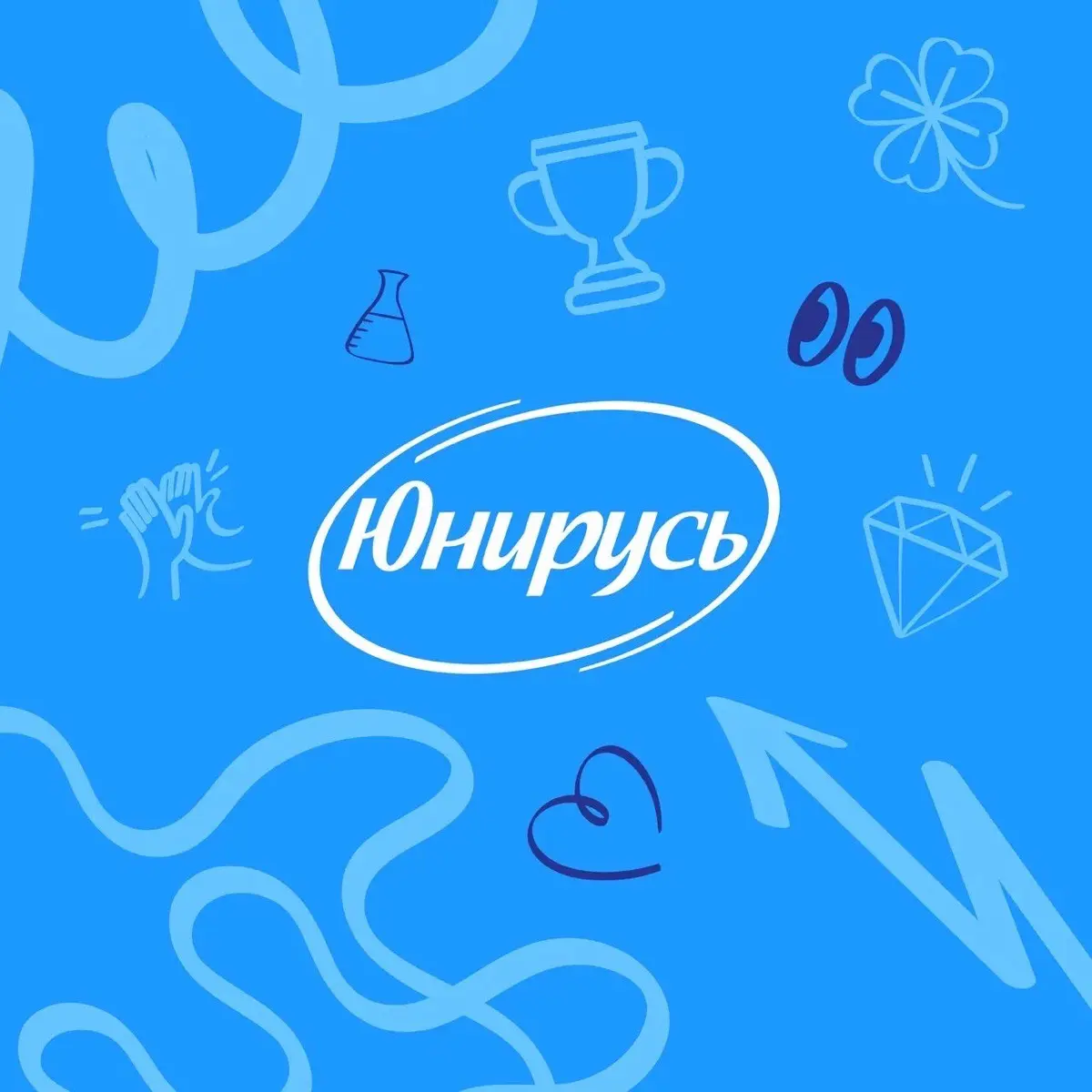 Карьера в ЮниРусь