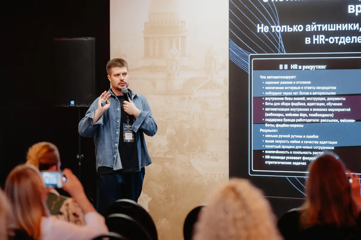 ⚡️В апреле беру 3 человек на полное сопровождение до оффера | Сетка — социальная сеть от hh.ru