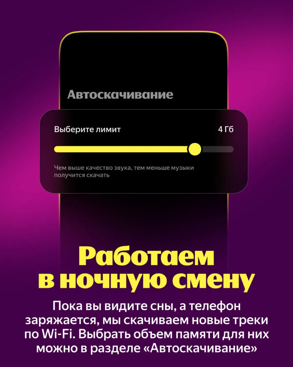 ⚡ Моя волна теперь работает без интернета — слушайте любимое | Сетка — социальная сеть от hh.ru