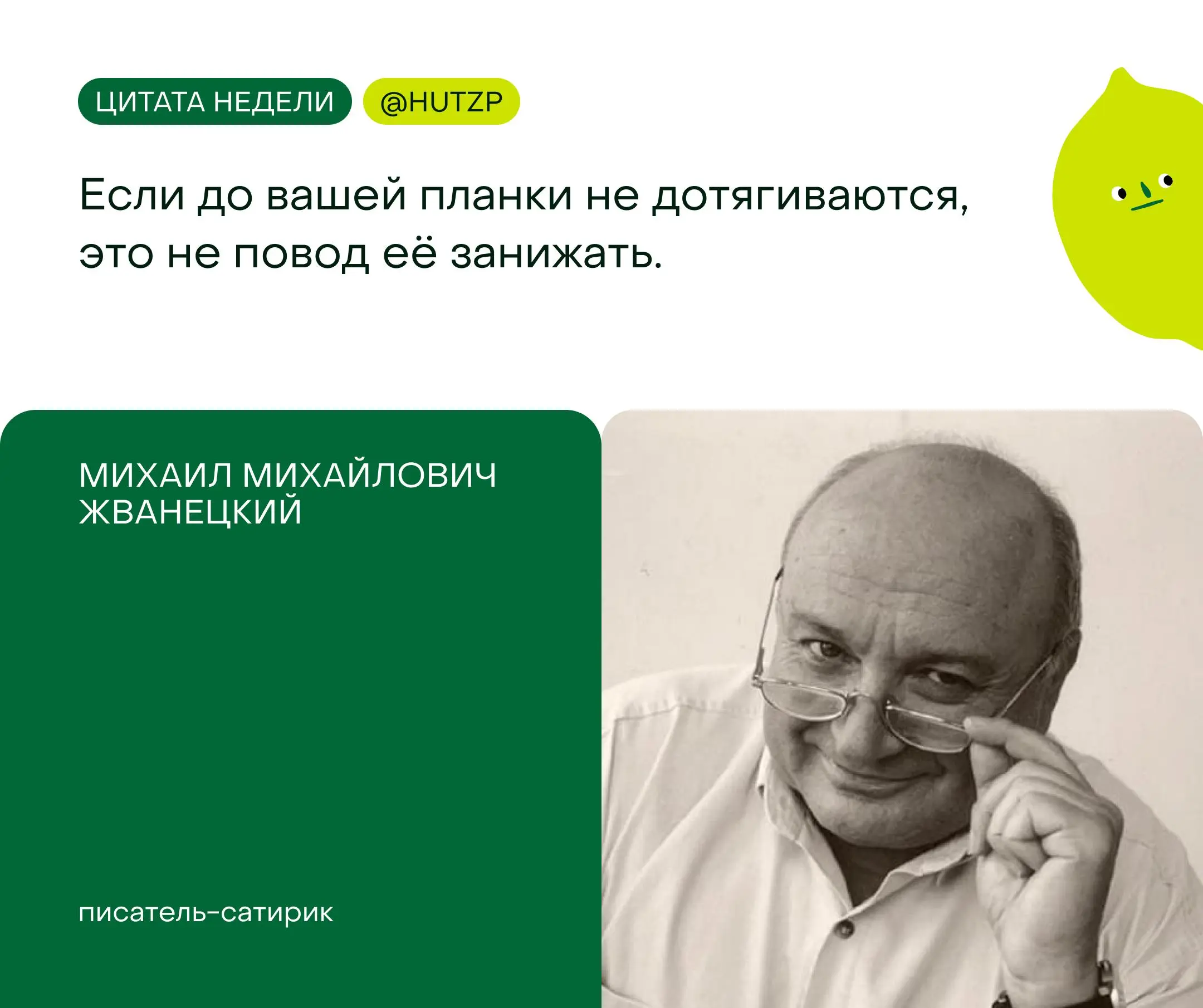 Если не дотягиваются, пусть дотягиваются 🤝🏼 | Сетка — социальная сеть от hh.ru