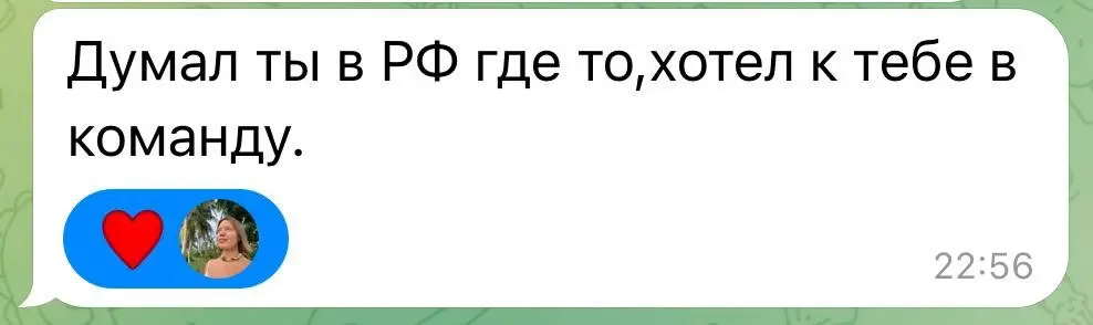 Ценю🔗😌😇 | Сетка — социальная сеть от hh.ru