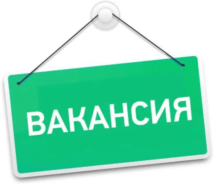 Вакансия в продажах: Руководитель партнёрской сети | Сетка — социальная сеть от hh.ru