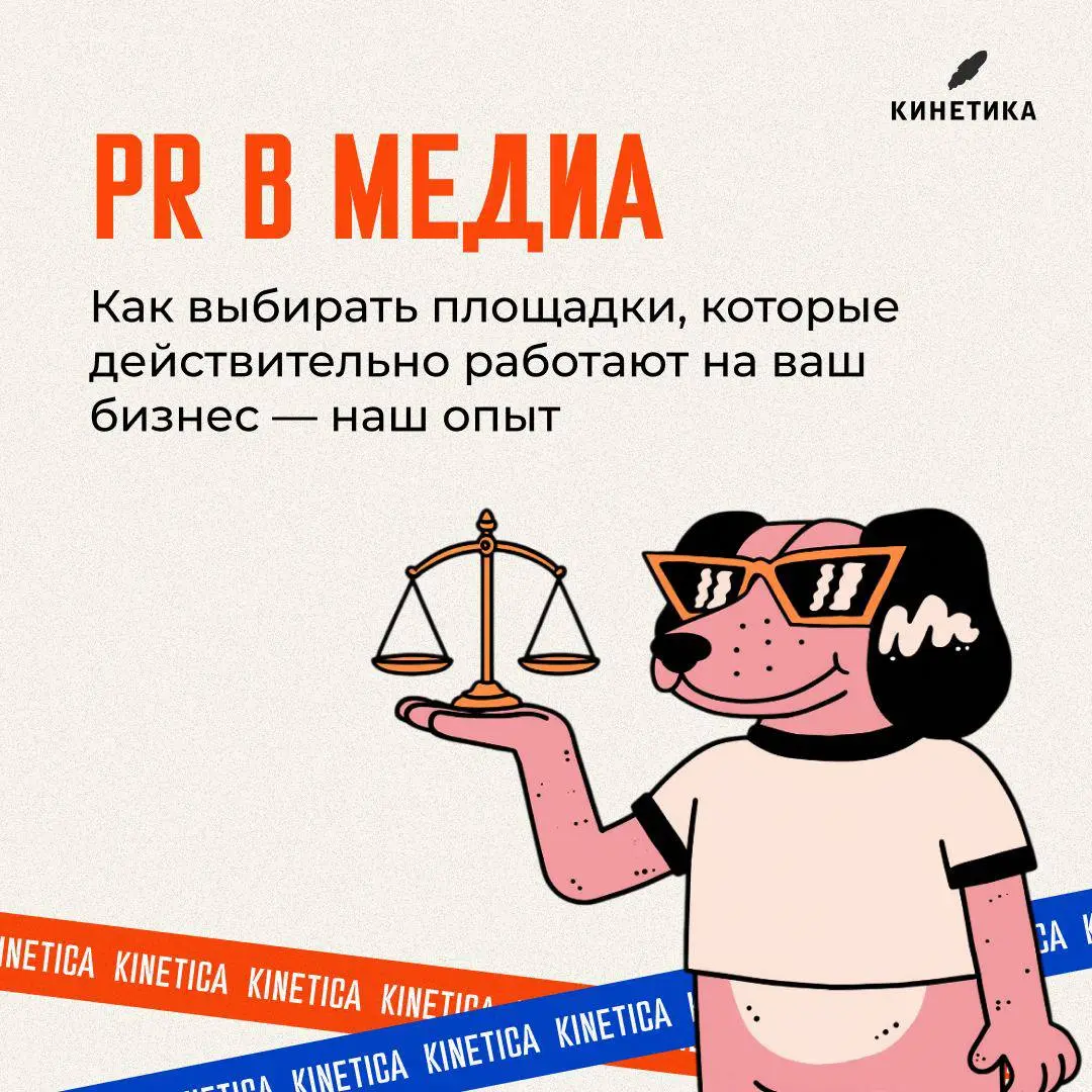 💬 Почему 1500 просмотров на VC хуже 48 на нишевой площадке - наши цифры
Странно - оценивать эффективность PR-размещений по охвату | Сетка — социальная сеть от hh.ru