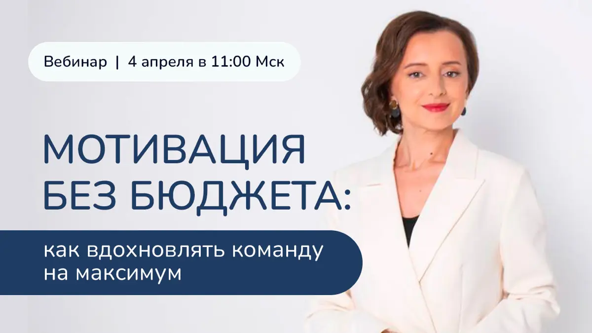 Сотрудникам нужны только деньги | Сетка — социальная сеть от hh.ru