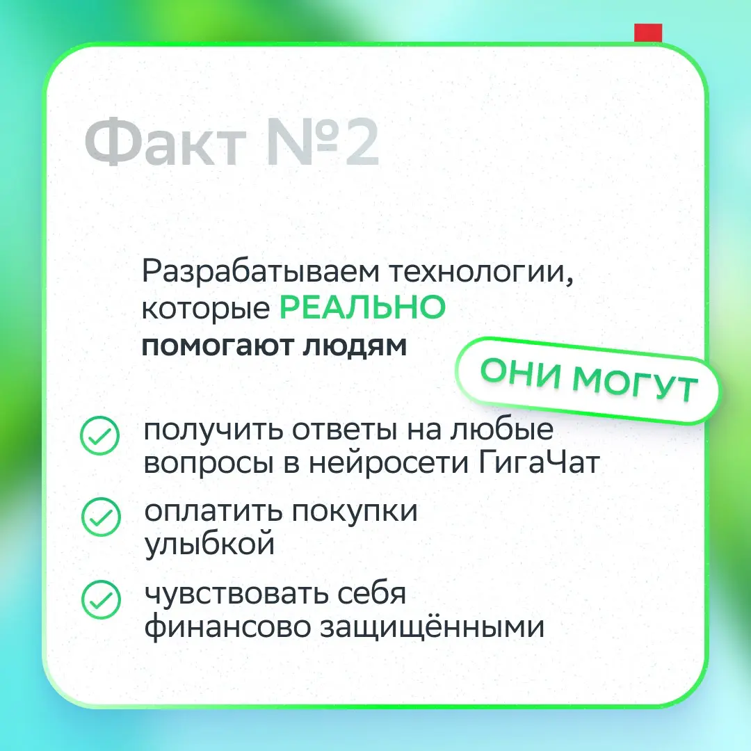 У нас не бывает бессмысленных задач
Потому что мы работаем НЕ РАДИ ГАЛОЧКИ! А ради того, чтобы делать жизнь клиентов удобнее и развивать способности наших сотрудников.
Наши коллеги из hh | Сетка — социальная сеть от hh.ru