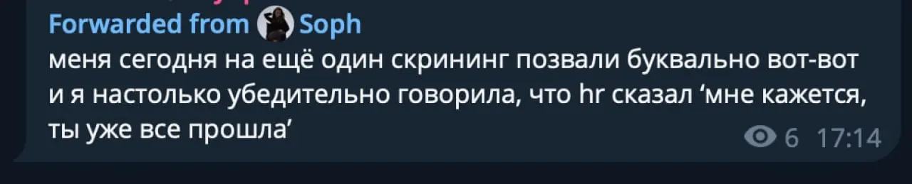 У меня тут много джунов после курсов — кто мечтает об оффере в продукт за 3 недели? История Софьи как раз про это 💔
Она пришла в точке, где всё уже перепробовано и ничего не работает: куча месяцев отк... | Сетка — социальная сеть от hh.ru
