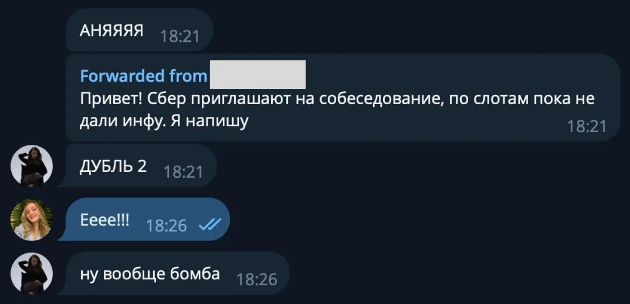 У меня тут много джунов после курсов — кто мечтает об оффере в продукт за 3 недели? История Софьи как раз про это 💔
Она пришла в точке, где всё уже перепробовано и ничего не работает: куча месяцев отк... | Сетка — социальная сеть от hh.ru