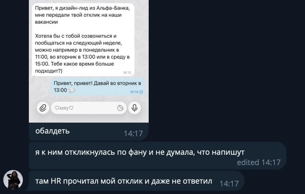 У меня тут много джунов после курсов — кто мечтает об оффере в продукт за 3 недели? История Софьи как раз про это 💔
Она пришла в точке, где всё уже перепробовано и ничего не работает: куча месяцев отк... | Сетка — социальная сеть от hh.ru