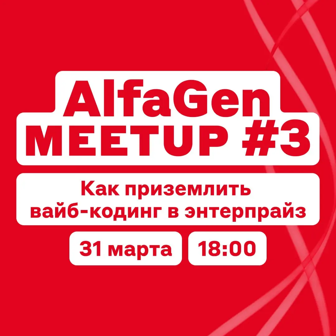 «Чат, напиши мне фичу» | Сетка — социальная сеть от hh.ru