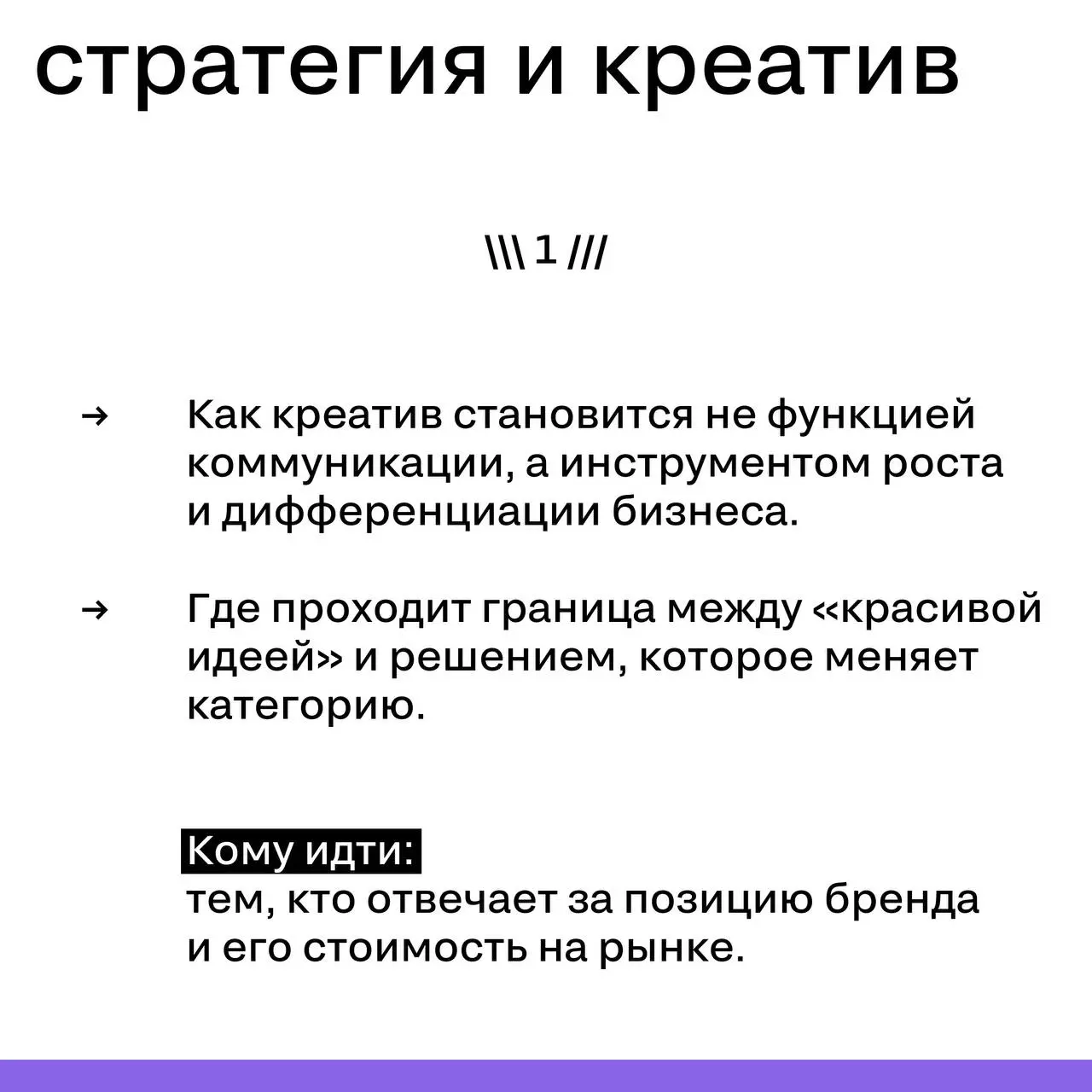 SM Conference 2026 — про реальные боли рынка, а не про «послушать и вдохновиться»
Мы собрали 6 треков, которые отвечают на главный вопрос:
как сегодня зарабатывает маркетинг и где искать рост | Сетка — социальная сеть от hh.ru