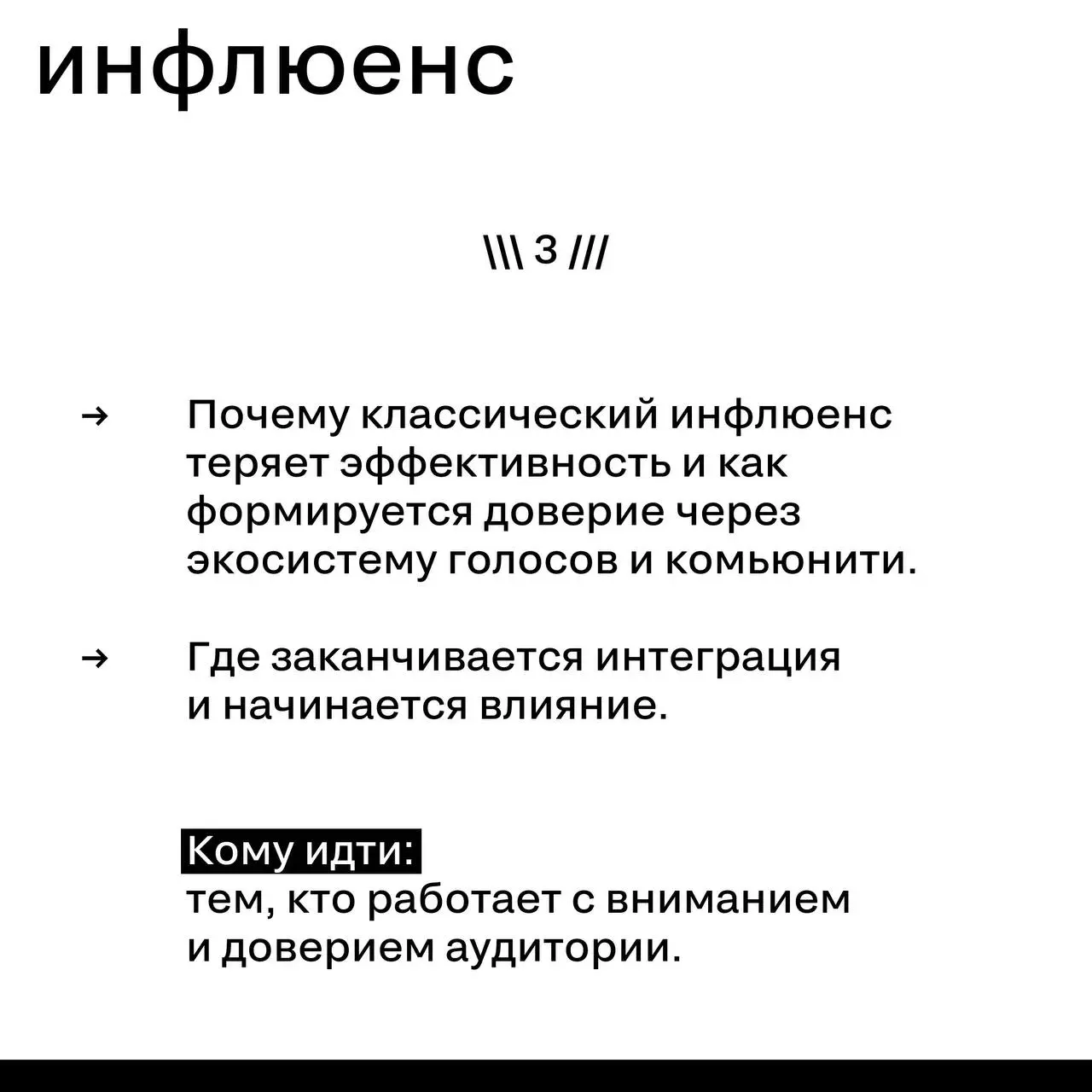 SM Conference 2026 — про реальные боли рынка, а не про «послушать и вдохновиться»
Мы собрали 6 треков, которые отвечают на главный вопрос:
как сегодня зарабатывает маркетинг и где искать рост | Сетка — социальная сеть от hh.ru