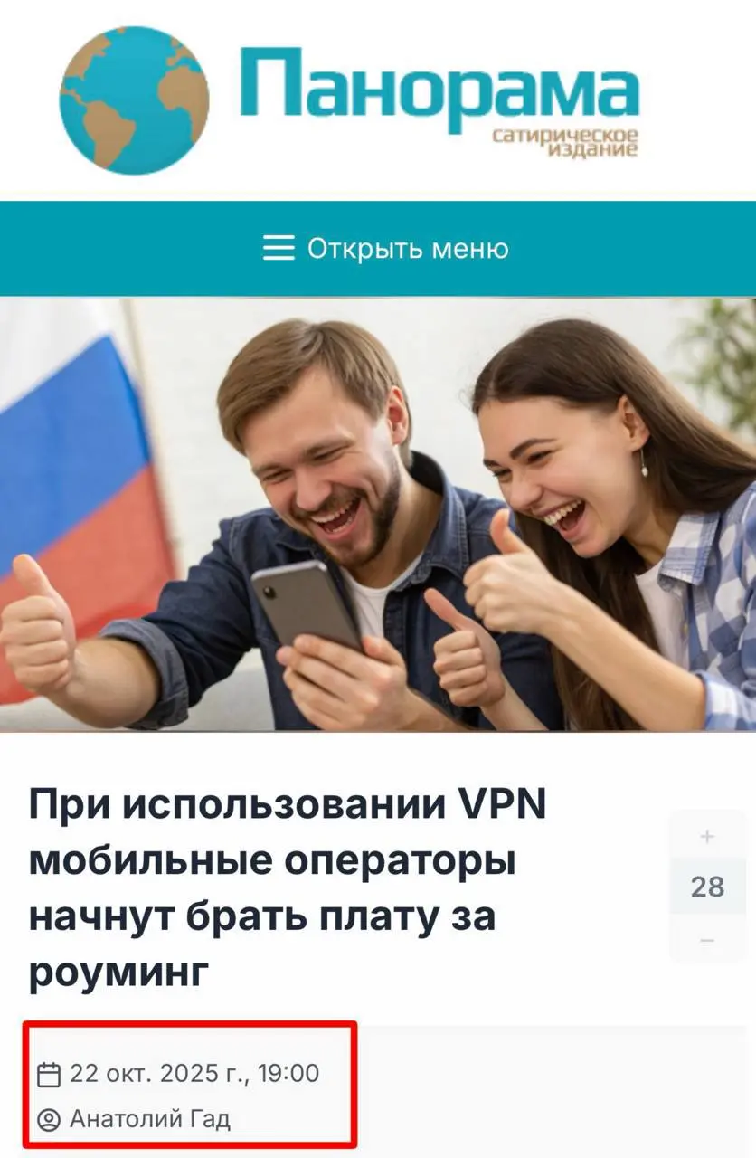 Анатолий, ваша фамилия полностью себя оправдала! Вы буквально подкинули эту гениальную идею (нет) государству! | Сетка — социальная сеть от hh.ru