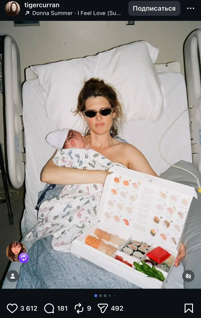 Щас увидела такую фотку в ленте и вспомнила РК «Bundles of Joy»забугорного Бургер Кинга (2024), в основе которой были фотки женщин в родительном отделении | Сетка — социальная сеть от hh.ru
