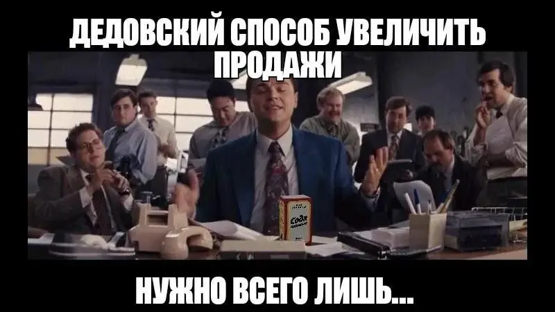 Самые эффективные каналы привлечения клиентов в B2B в 2026 г | Сетка — социальная сеть от hh.ru