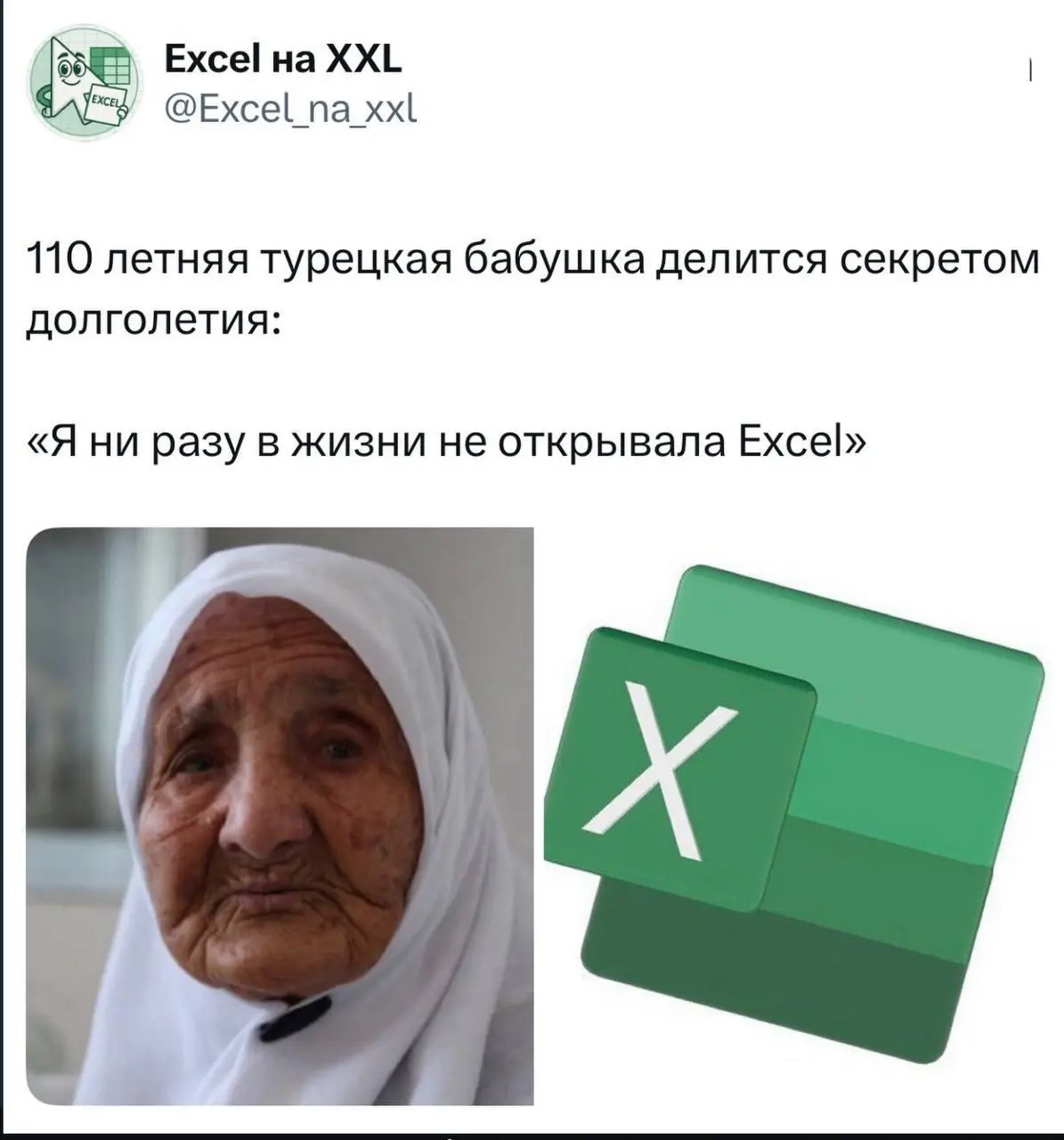 Аминь | Сетка — социальная сеть от hh.ru