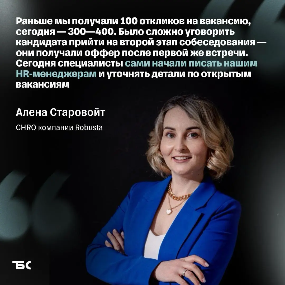 Соискатели vs работодатели: кто главнее? | Сетка — социальная сеть от hh.ru