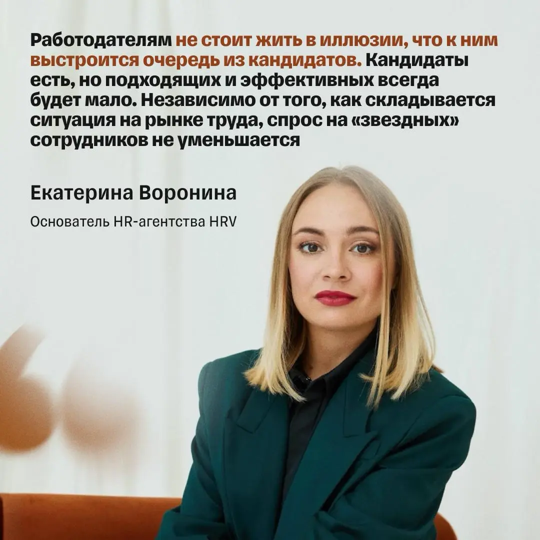 Соискатели vs работодатели: кто главнее? | Сетка — социальная сеть от hh.ru