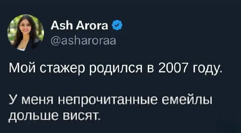 #IT
😂 ПМ 💬 MAX 🛍 Другие каналы
В этом посте были ссылки, но мы их удалили по правилам Сетки | Сетка — социальная сеть от hh.ru
