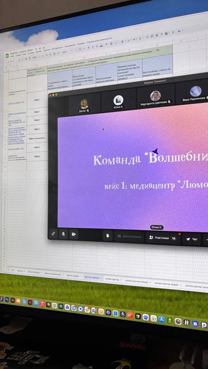 Ребята из профкома МГУ пригласили в состав жюри, для оценки проектов школы «ЛЮМОС». 🪄
Уверен будет здорово, погнали! ☺️ | Сетка — социальная сеть от hh.ru