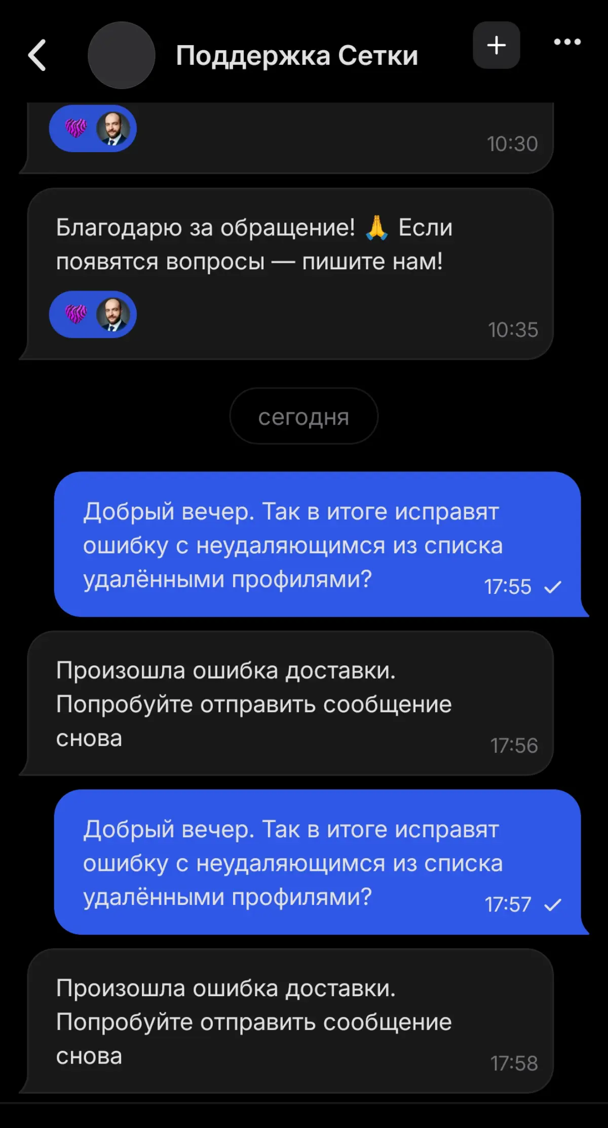 Минутка юмора 🙃 #сетказнает | Сетка — социальная сеть от hh.ru