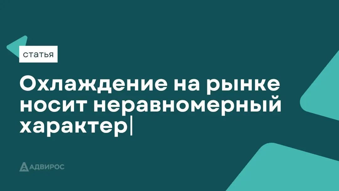 Эксперт спрогнозировала снижение числа вакансий до 20% | Сетка — социальная сеть от hh.ru