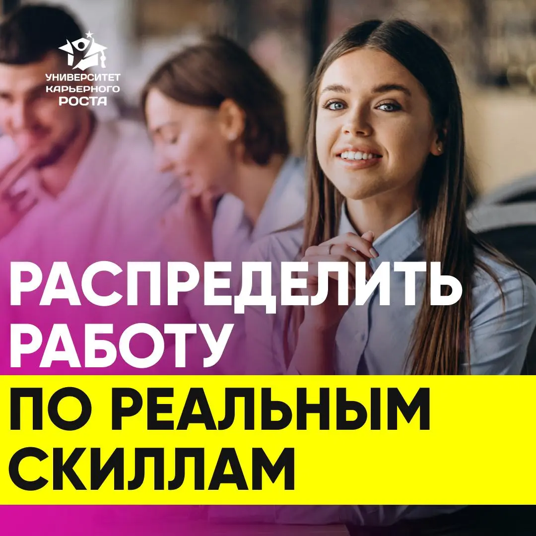КАК Я СОГЛАСОВАЛА СЕБЕ ПОДЧИНЕНИЕ НАПРЯМУЮ СОБСТВЕННИКУ | Сетка — социальная сеть от hh.ru