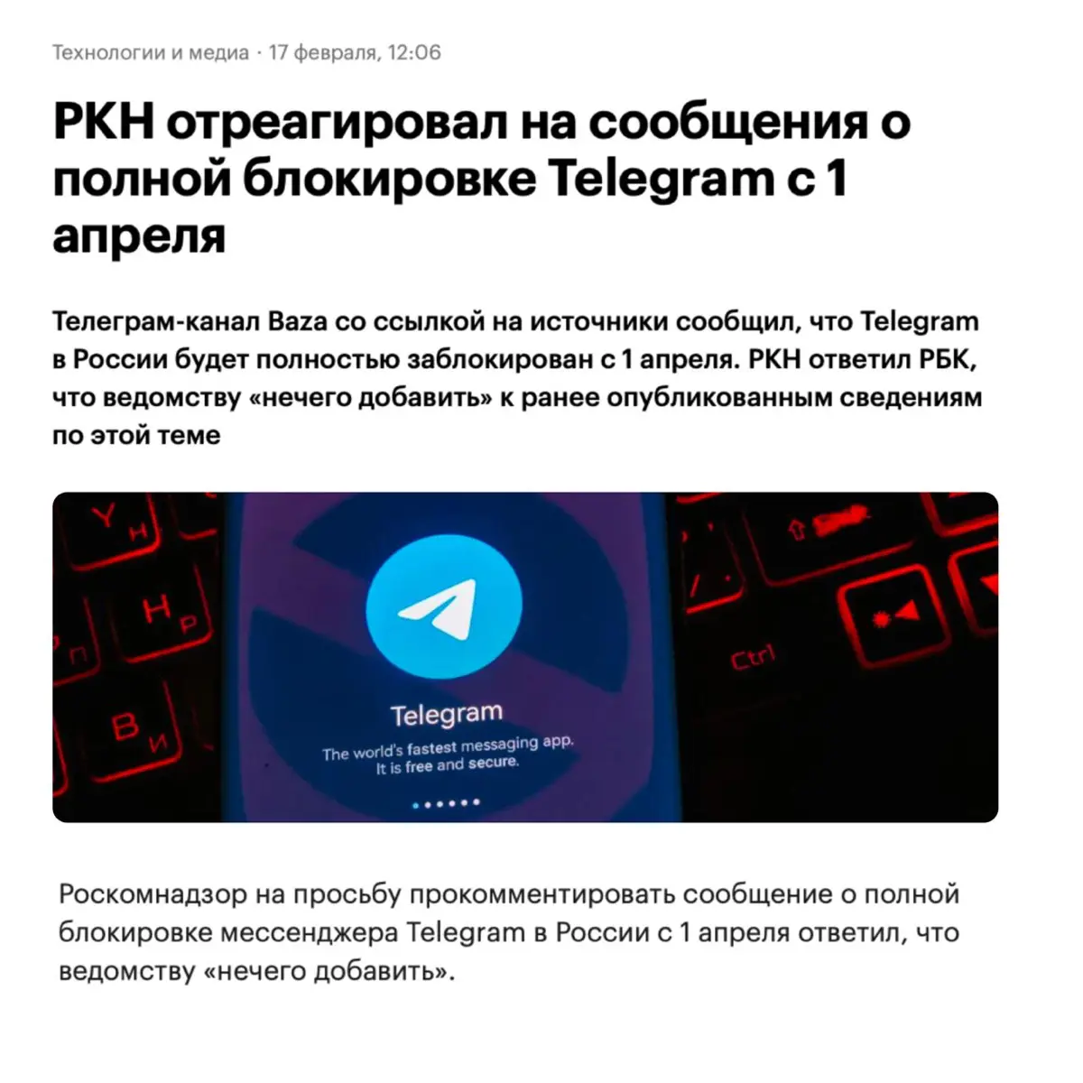 пока одна страна разрабатывает передовые технологии, внедряет инновации и создает фундамент для будущих поколений, открывая людям новые цифровые горизонты, другая отправляет в космос консервные банки | Сетка — социальная сеть от hh.ru