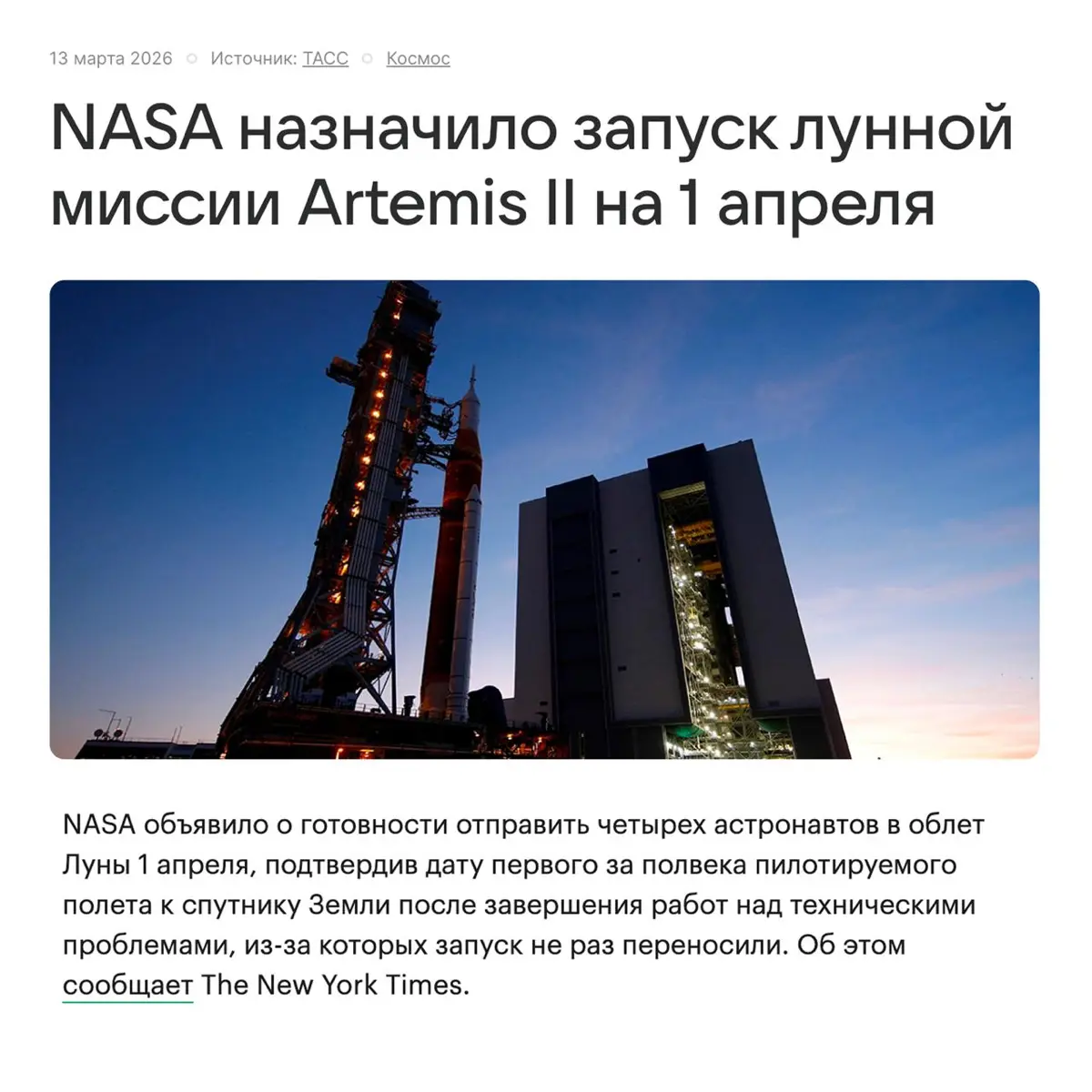 пока одна страна разрабатывает передовые технологии, внедряет инновации и создает фундамент для будущих поколений, открывая людям новые цифровые горизонты, другая отправляет в космос консервные банки | Сетка — социальная сеть от hh.ru
