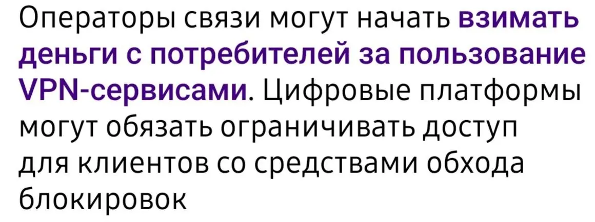 Ну чтож, теперь тебе ежемесячно придётся платить за чтение кртбл | Сетка — социальная сеть от hh.ru