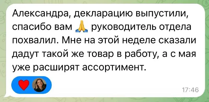 Из хороших новостей: ученики на интенсиве «ВЭД от «А» до «Я»» приступили к выполнению итогового задания для прохождения аттестации.
Завтра расскажу, что они будут делать, что-то из серии «вау» | Сетка — социальная сеть от hh.ru