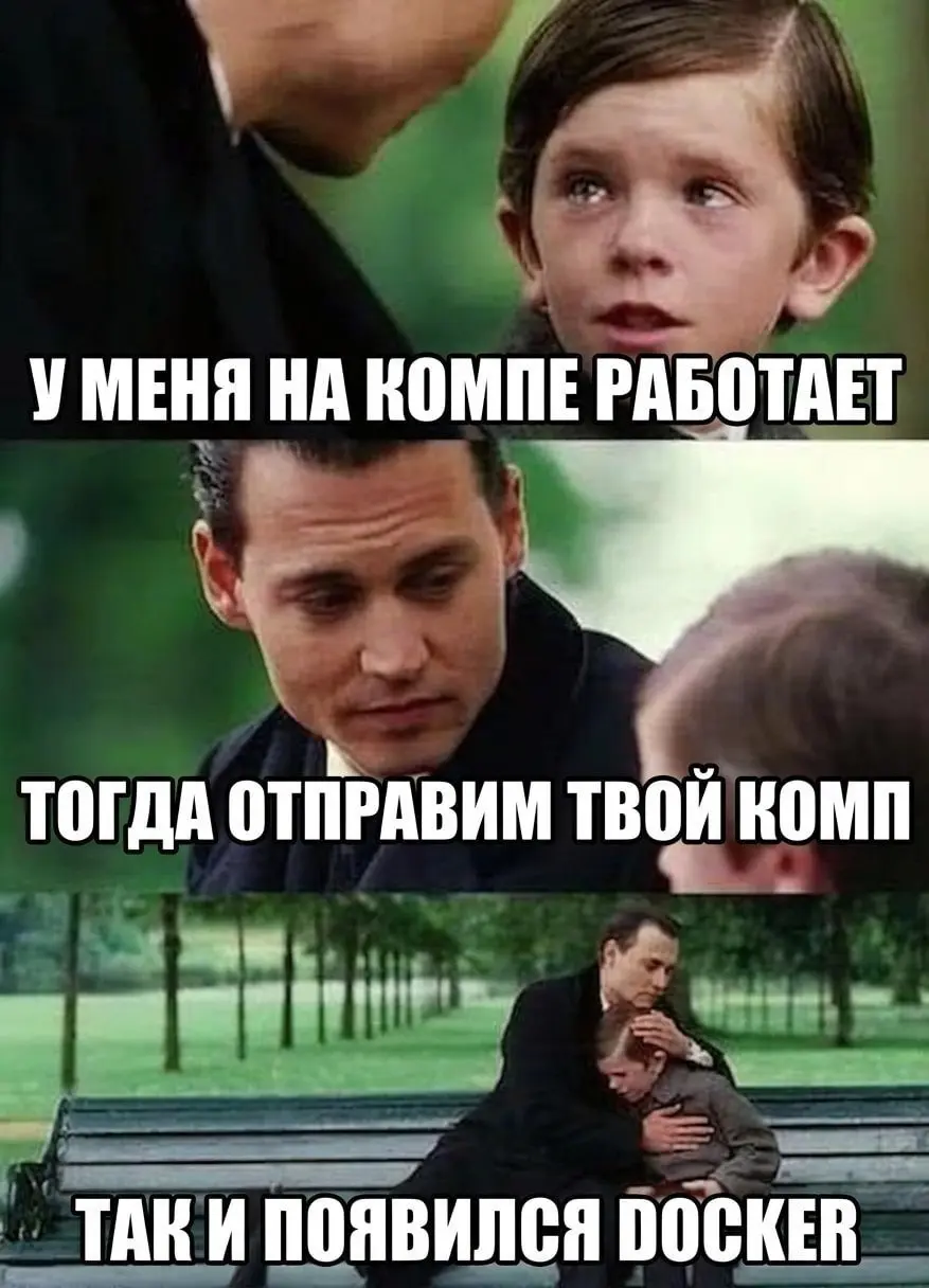 Просто нажми эту кнопку. Ты знаешь зачем 🗿 | Сетка — социальная сеть от hh.ru