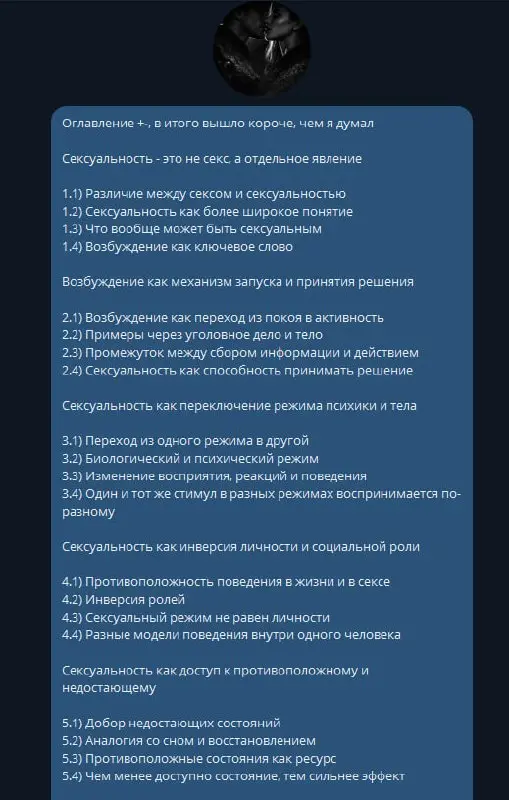 Вот полноценный перечень программы вместо зафакапанного прогрева
Даю еще 1 вечер, когда можно зайти по цене 7500
@DenisAntonovich | Сетка — социальная сеть от hh.ru