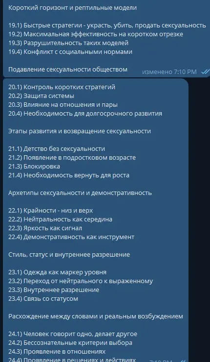 Вот полноценный перечень программы вместо зафакапанного прогрева
Даю еще 1 вечер, когда можно зайти по цене 7500
@DenisAntonovich | Сетка — социальная сеть от hh.ru