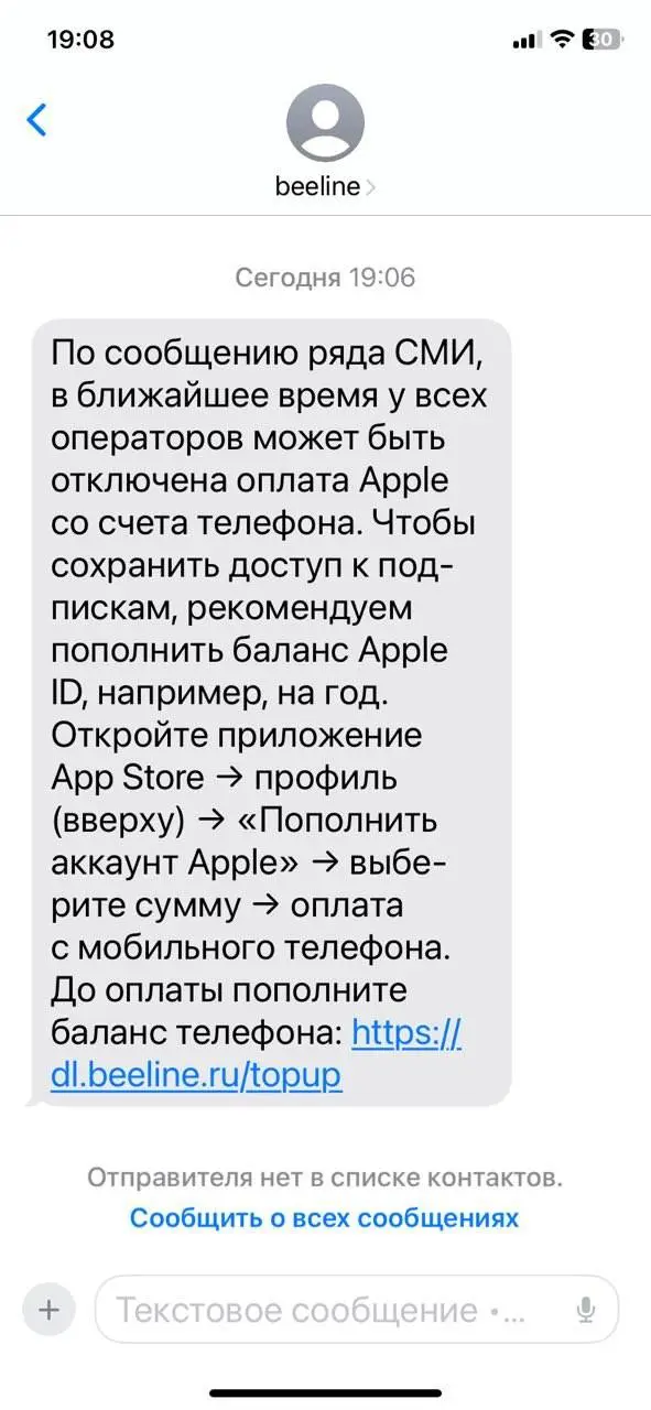 С одной стороны это хороший CX — быстро отреагировать на внешнюю новость решением.
Оно не сложное, довольно очевидное, главное — рабочее | Сетка — социальная сеть от hh.ru