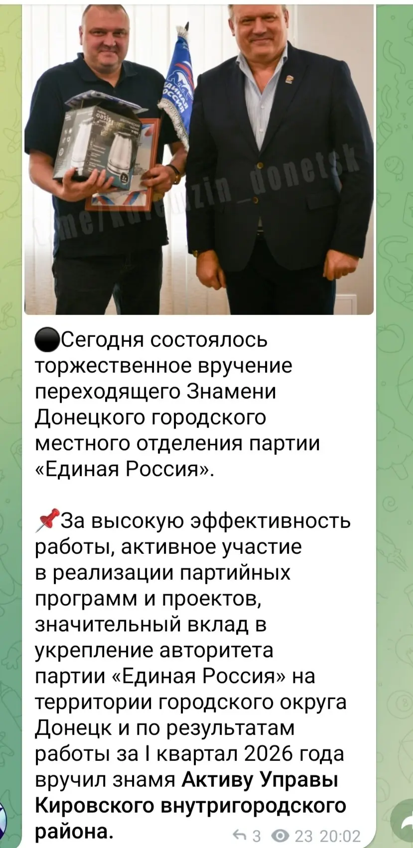 Очень напоминает конец СССР,сами себе уже вручают за свои же заслуги перед народом 😆 | Сетка — социальная сеть от hh.ru
