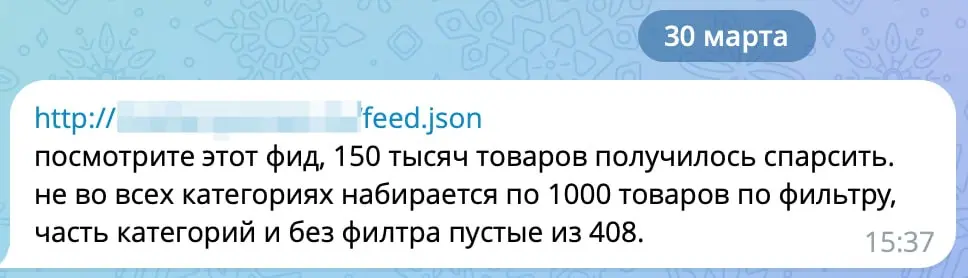 Научились парсить Яндекс.Маркет. Вообще у них цены для разных зарегистрированных пользователей отличаются, но это не суть важно, т.к | Сетка — социальная сеть от hh.ru