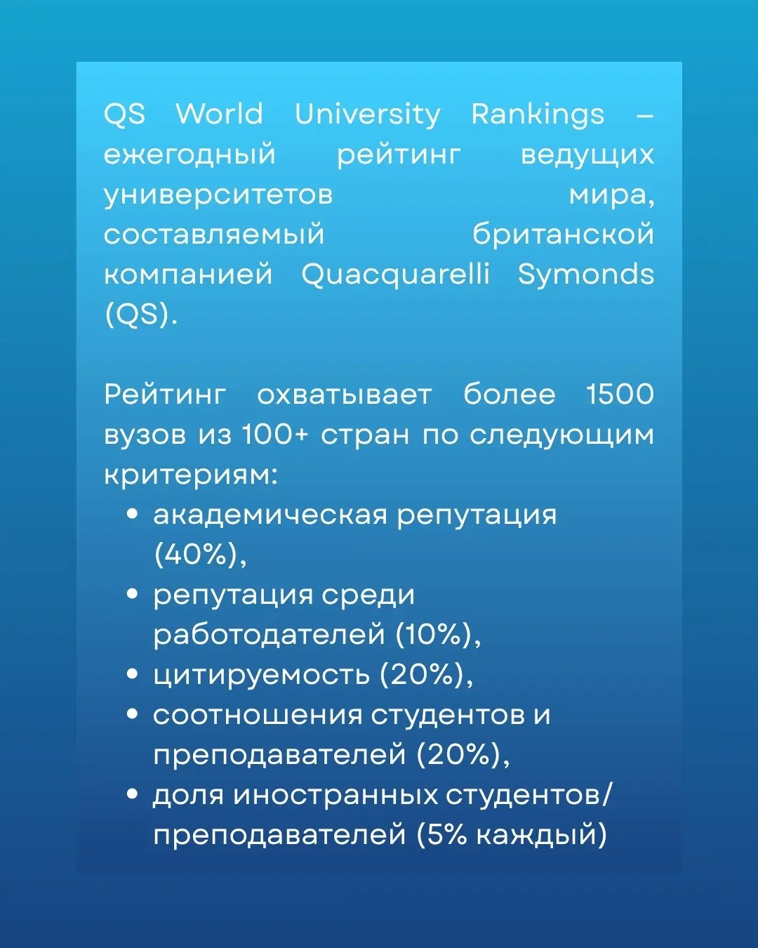 Лучшие горные университеты мира | Сетка — социальная сеть от hh.ru