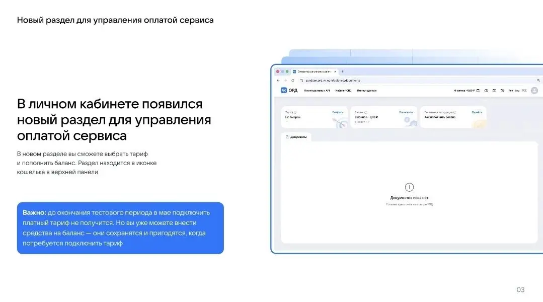 Новость 🍑 подъехала. | Сетка — социальная сеть от hh.ru