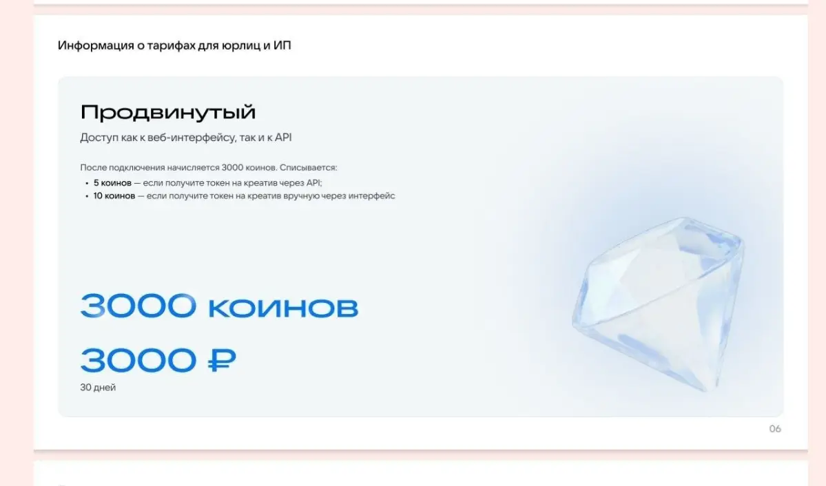 Новость 🍑 подъехала. | Сетка — социальная сеть от hh.ru