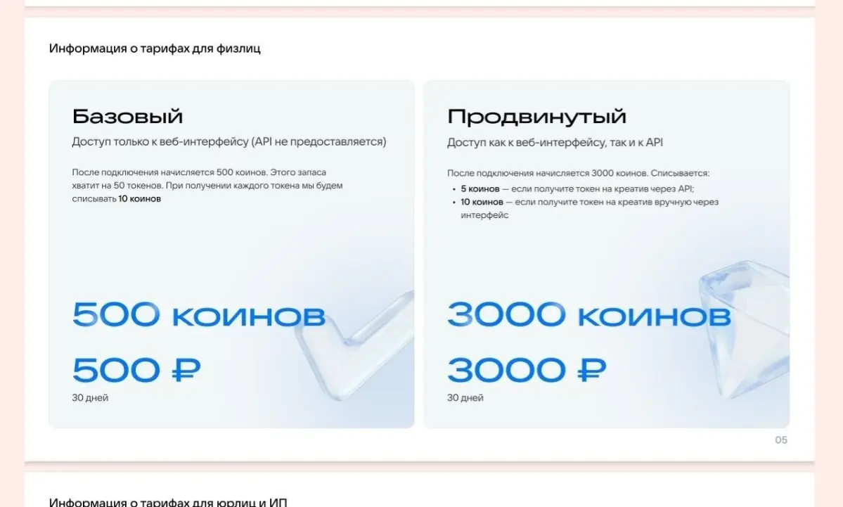 Новость 🍑 подъехала. | Сетка — социальная сеть от hh.ru