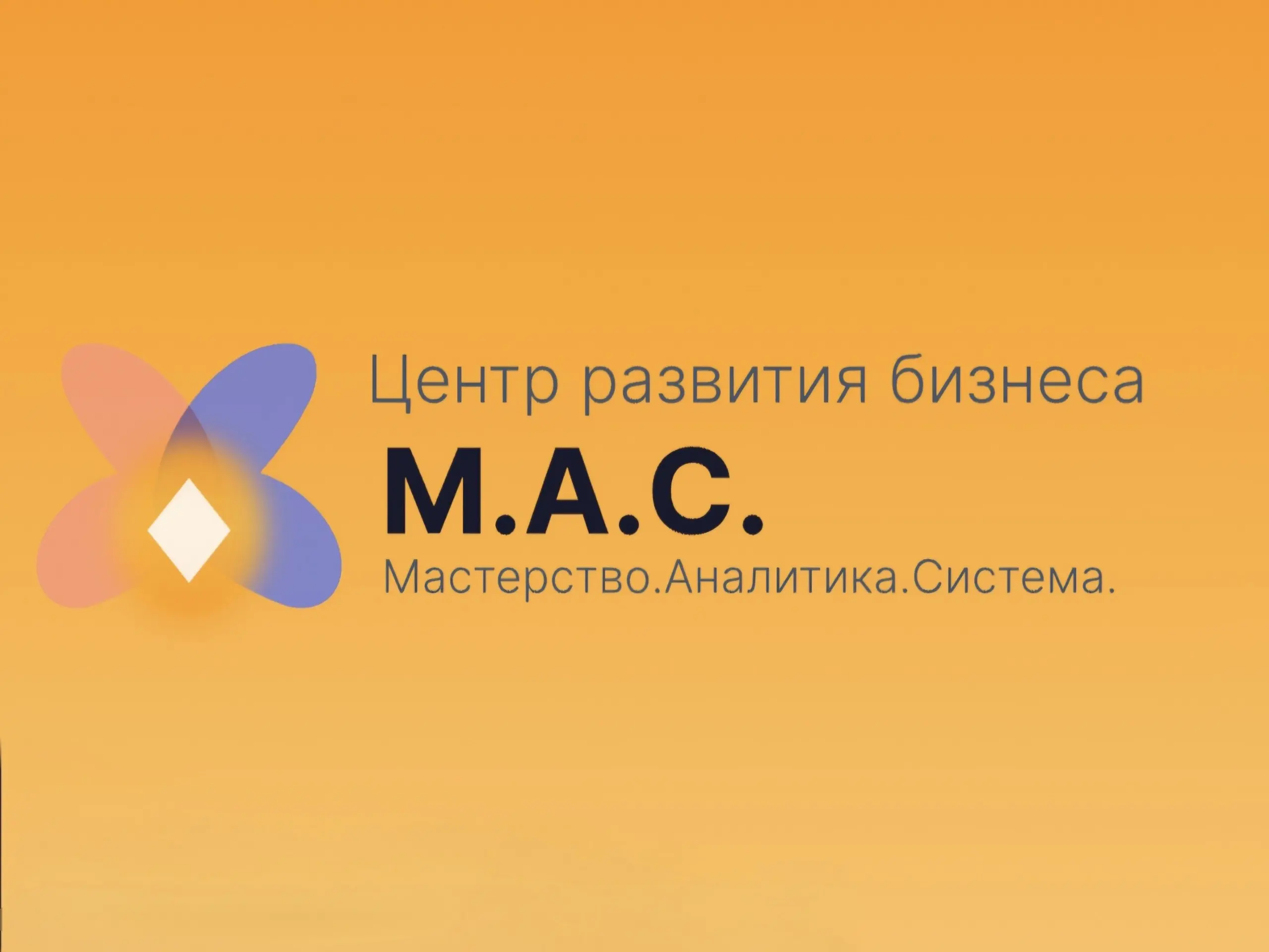 Сегодня знакомими вас с одним из партнёров конференции HR PROFI 2026
Рассказываем о компании, которая создает пространство для роста бизнеса и развития управленческих компетенций | Сетка — социальная сеть от hh.ru