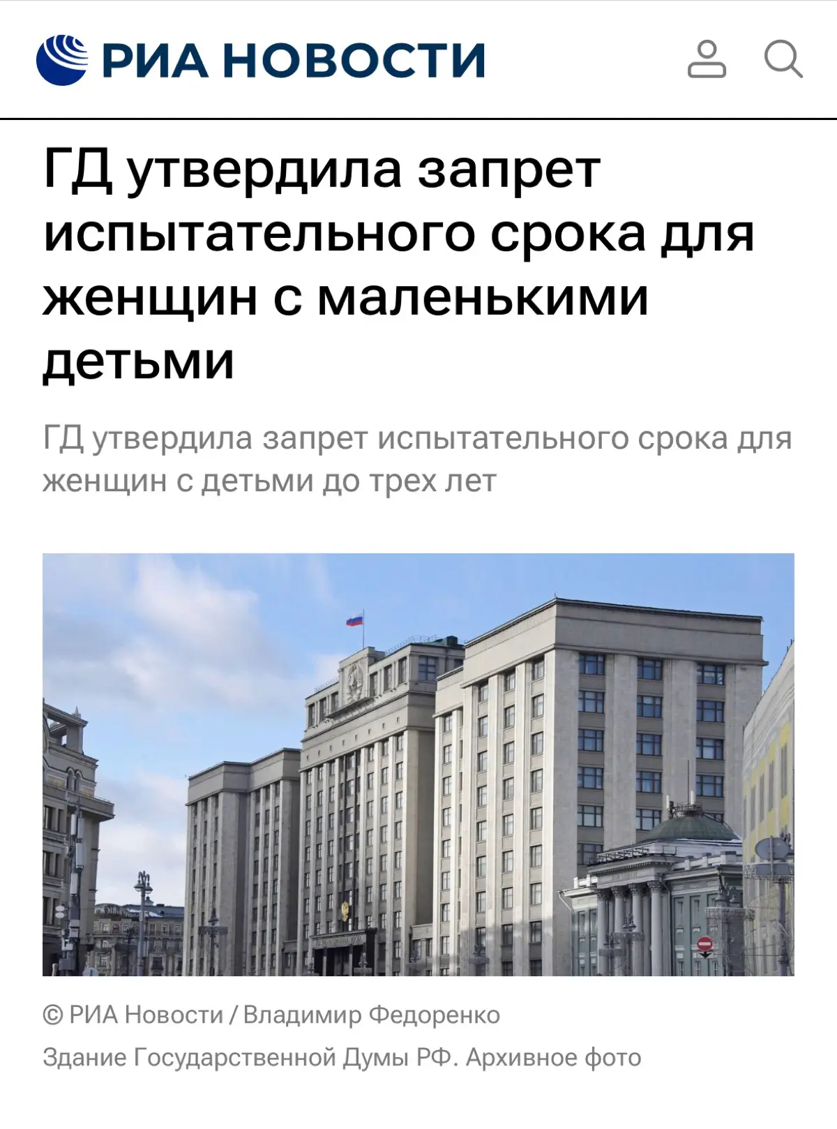 Теперь женщин с детьми до 3-х лет просто перестанут принимать на работу.
К сожалению, законотворцы живут в каком-то мире розовых пони. | Сетка — социальная сеть от hh.ru