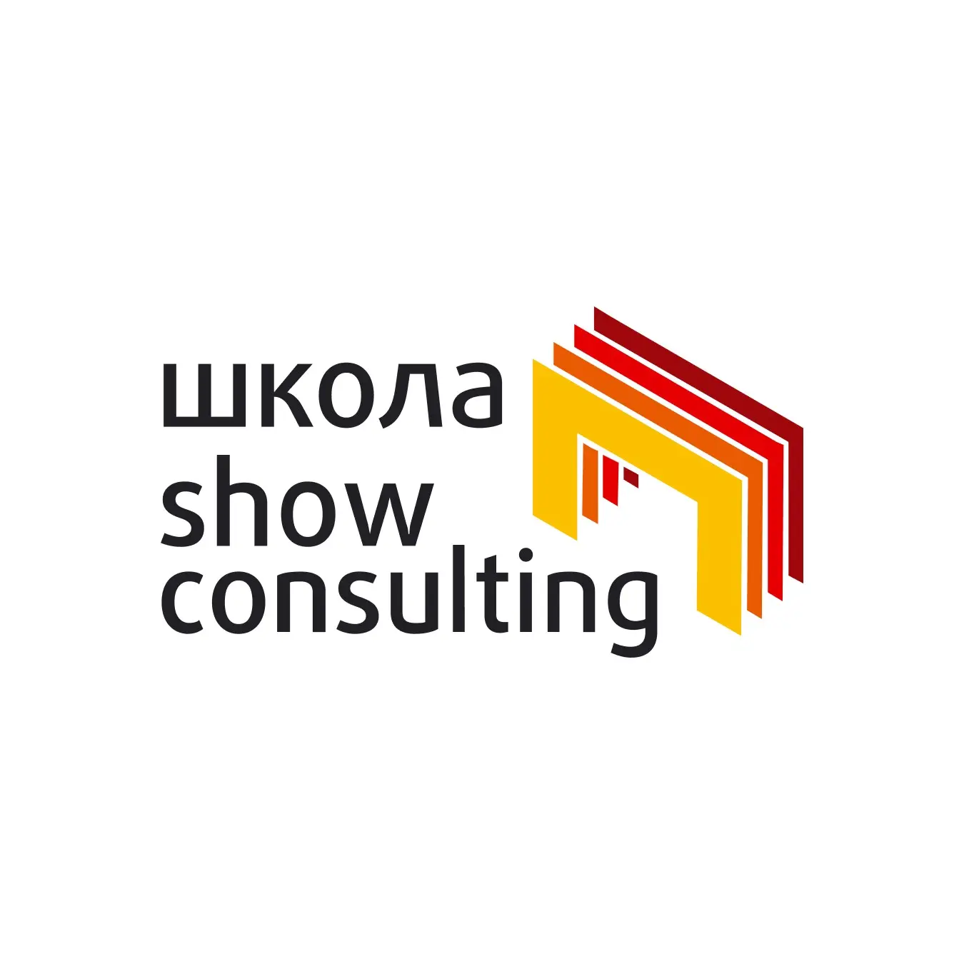 Школа Show Consulting — это... | Сетка — социальная сеть от hh.ru