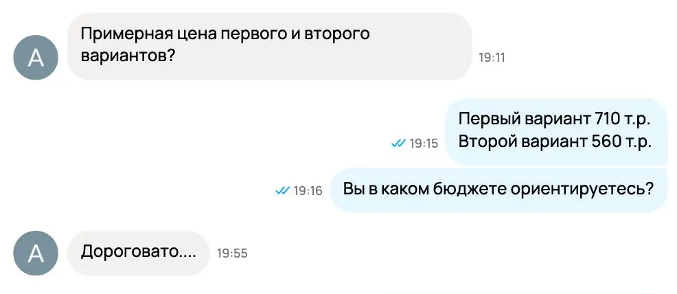 Какая по вашему мнению аудитория сидит на Авито | Сетка — социальная сеть от hh.ru