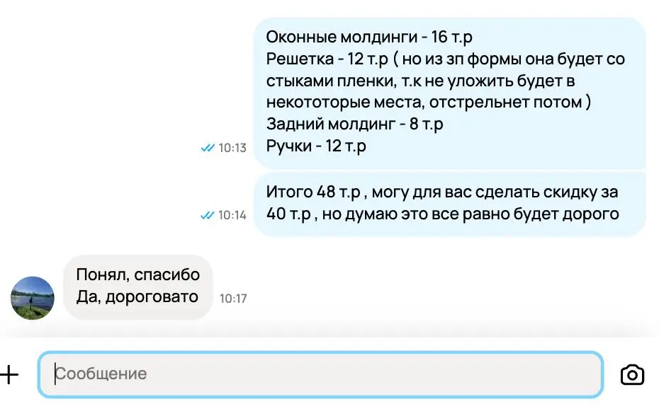 Какая по вашему мнению аудитория сидит на Авито | Сетка — социальная сеть от hh.ru