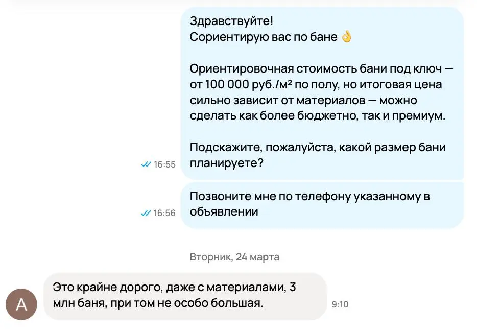 Какая по вашему мнению аудитория сидит на Авито | Сетка — социальная сеть от hh.ru