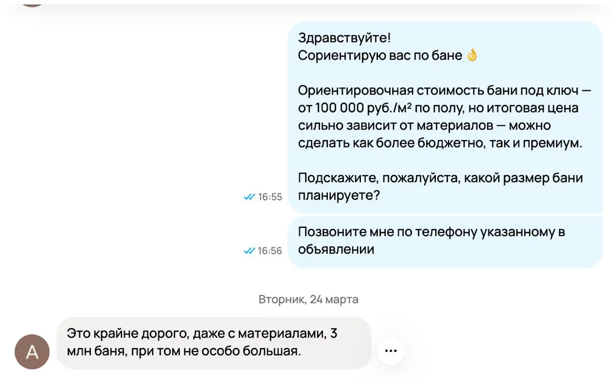 Какая по вашему мнению аудитория сидит на Авито | Сетка — социальная сеть от hh.ru
